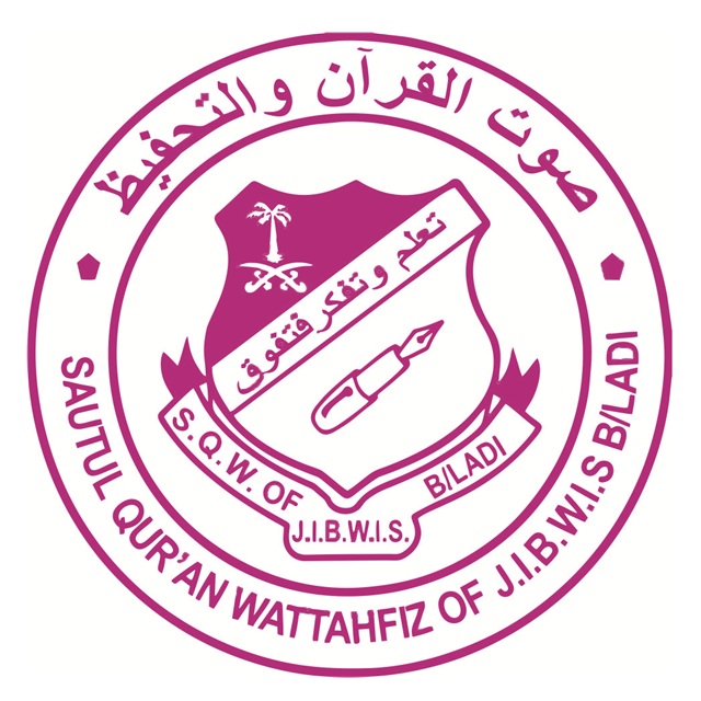 Sautul Quran Wattahfidh